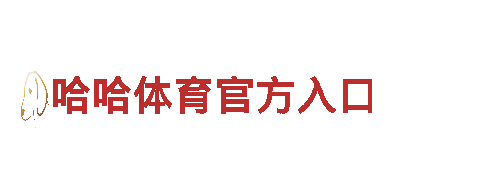 6566体育下载-新能源